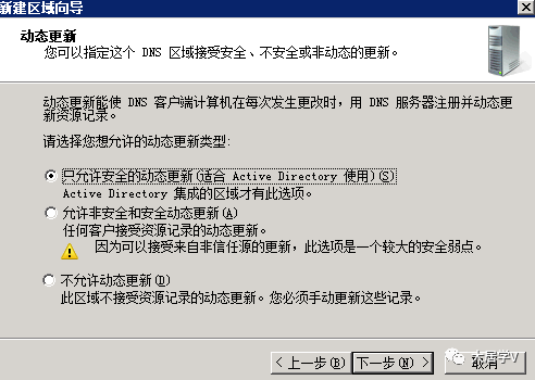 🚍0x04 一步步实现SDDC-多角色服务器部署(2) - 图26