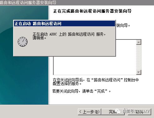 🚑0x05 一步步实现SDDC-多角色服务器部署(3) - 图41