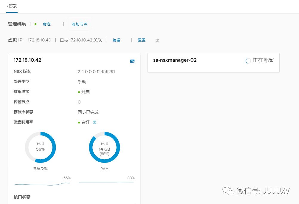🌒3x02变形金刚外传：从V的主机准备到T的传输节点就绪 - 图14