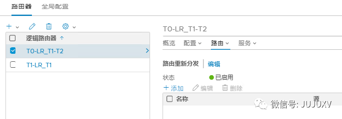 🌗3x07变形金刚外传：静态路由实现物理-逻辑互访 - 图10