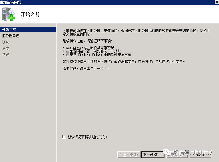 🚑0x05 一步步实现SDDC-多角色服务器部署(3) - 图49