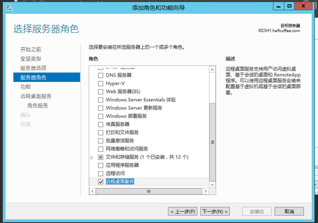 🍚6x04Horizon系列：发布一个 RDS 应用 - 图2
