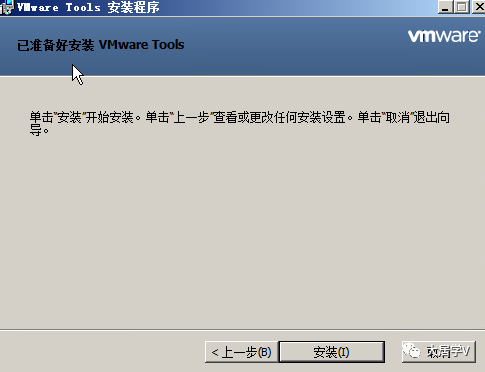 🚇0x03 一步步实现SDDC-多角色服务器部署(1) - 图26