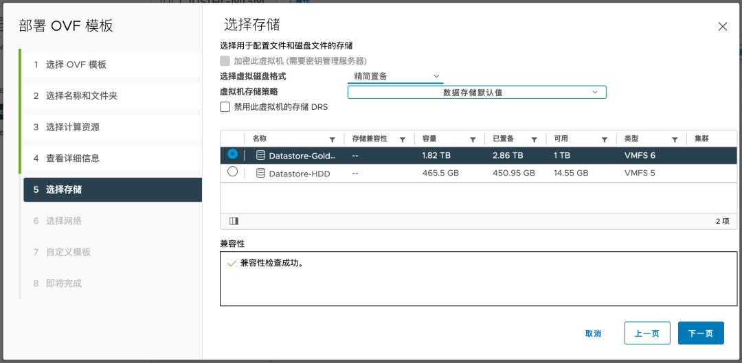 🧅4Ax02NSX ALB AVI 2 安装配置Avi 1B - 图12