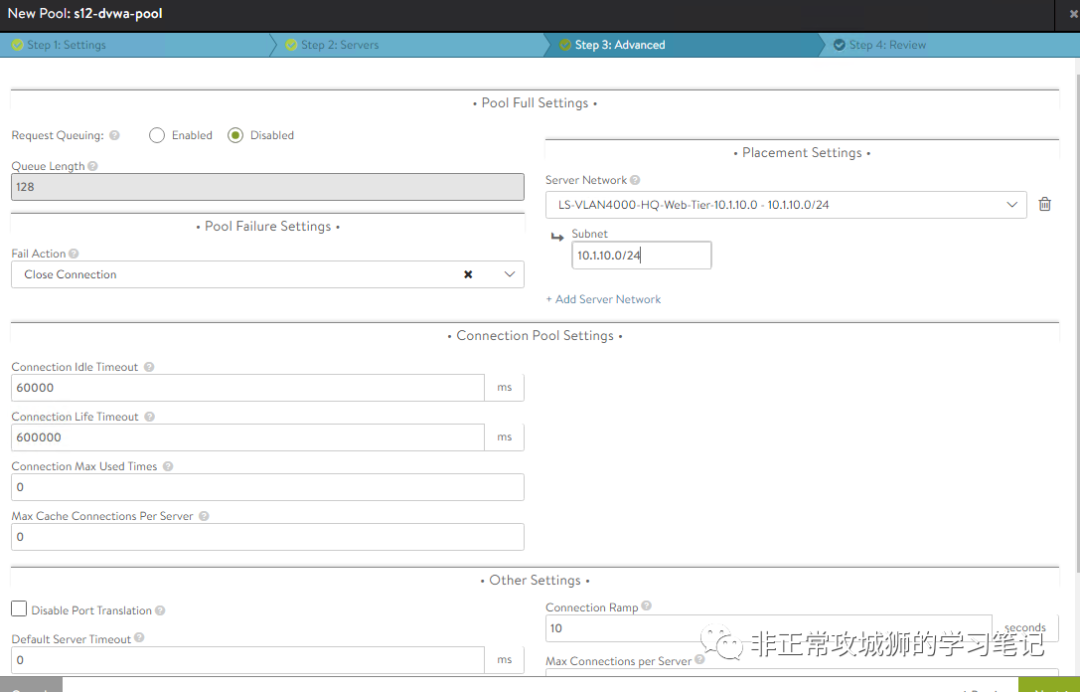 🌺7x05 SD-WAN 漫步云网端·另一种NSX提供的负载均衡 - 图29