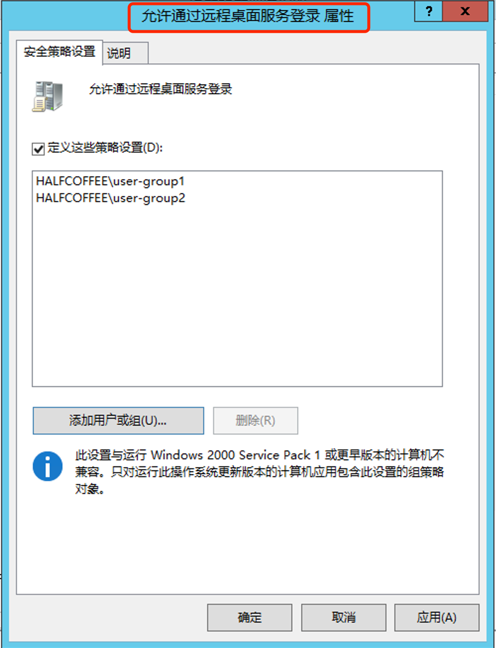 🍚6x04Horizon系列：发布一个 RDS 应用 - 图18