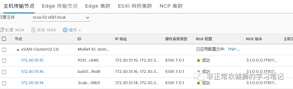 🛷2x20 一份可用的vRA8演示用例 - 图5