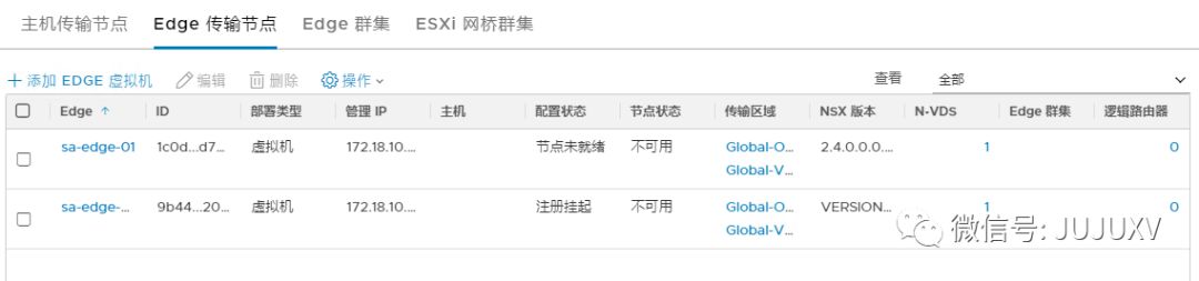 🌕3x05变形金刚外传：虚拟机版本Edge传输节点部署 - 图26