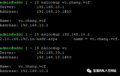 🦞8x02 VCF 部署嵌套VCF实验环境 2 - 图17