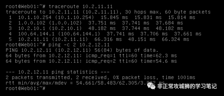 💮7x03 SD-WAN 漫步云网端·多样的SD-WAN by VeloCloud拓扑 - 图13