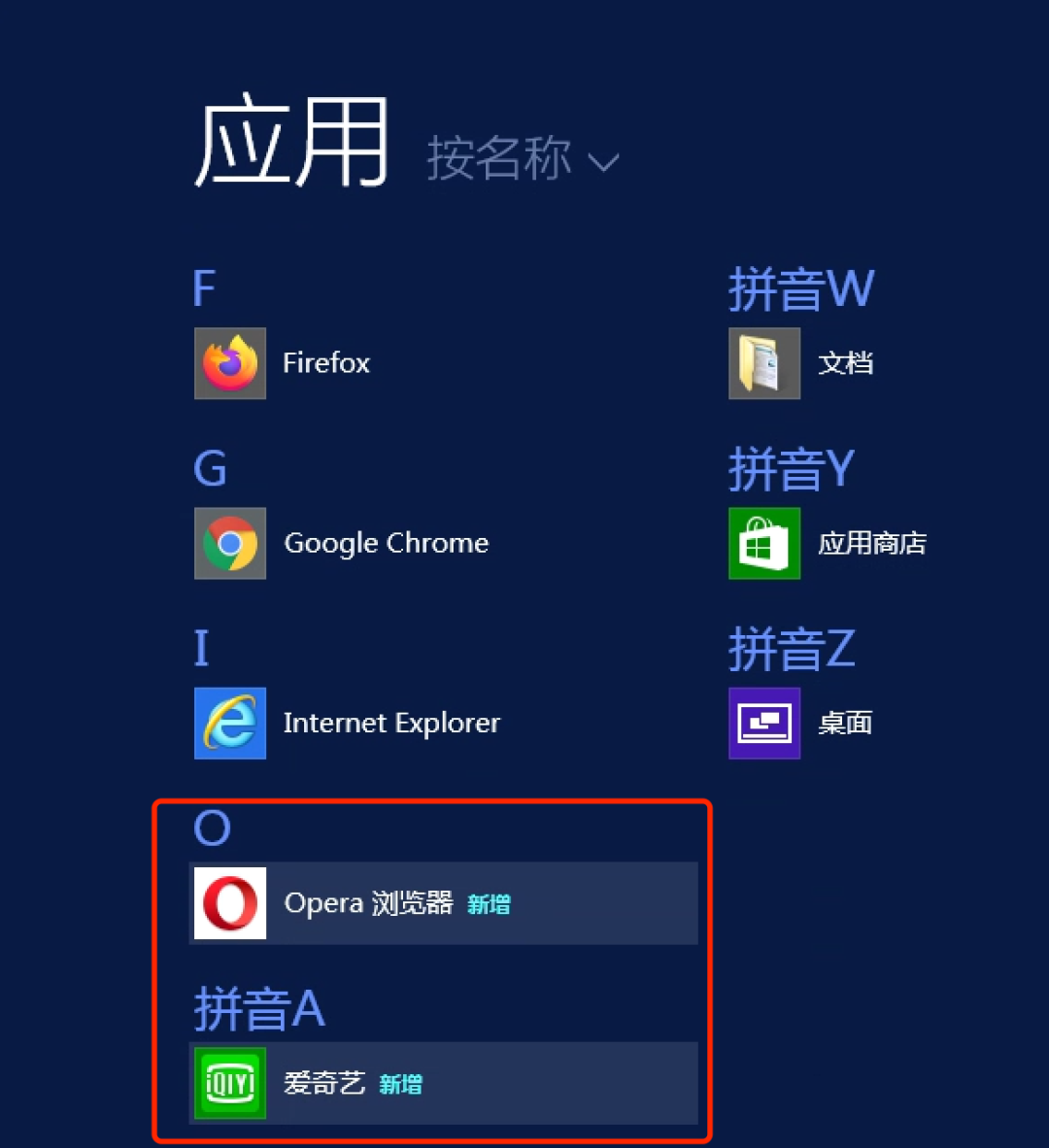 🍝6x07Horizon系列：App Volumes 部署 - 图49