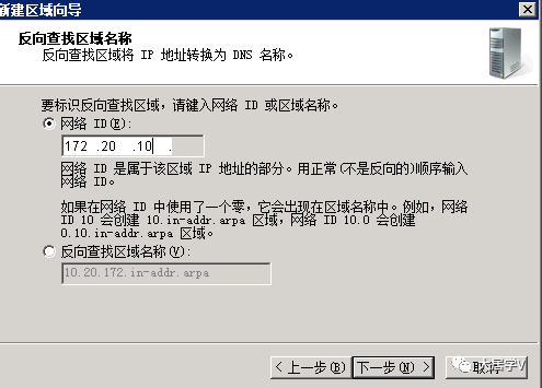 🚍0x04 一步步实现SDDC-多角色服务器部署(2) - 图25