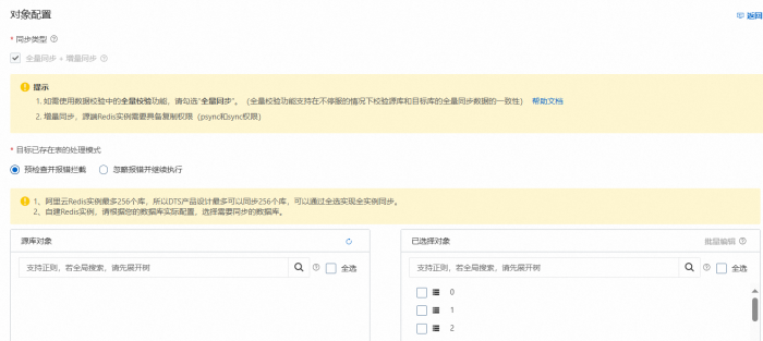 某高校上云解决校庆视频播放问题 - 图29
