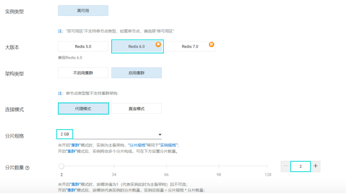 某高校上云解决校庆视频播放问题 - 图22