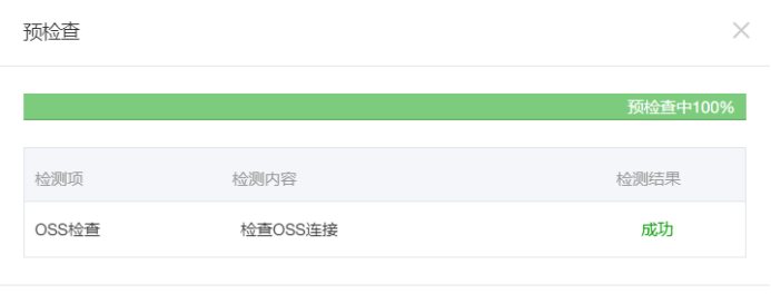 ECS自建数据库的灾备与安全最佳实践 - 图23