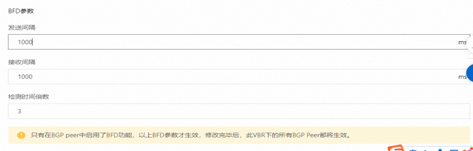场景：高速通道+云企业网+BGP协议混合云连接最佳实践 - 图14