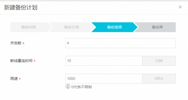 ECS自建数据库的灾备与安全最佳实践 - 图13