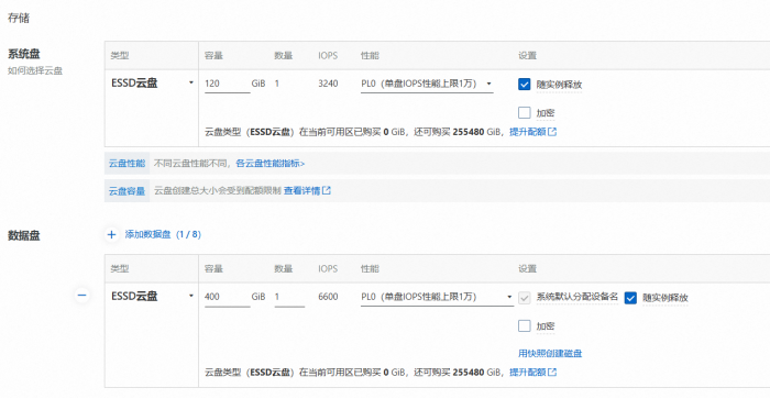 某高校上云解决校庆视频播放问题 - 图14