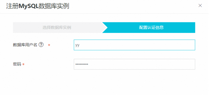 ECS自建数据库的灾备与安全最佳实践 - 图6