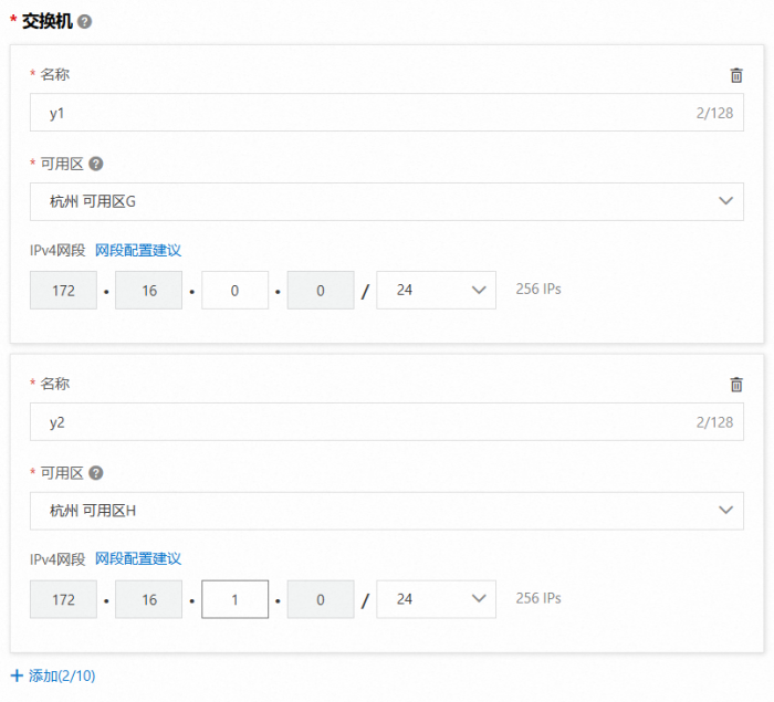 某高校上云解决校庆视频播放问题 - 图6