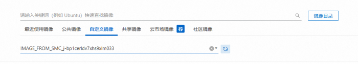 某高校上云解决校庆视频播放问题 - 图12