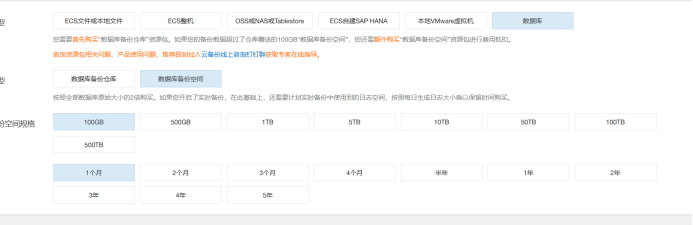 ECS自建数据库的灾备与安全最佳实践 - 图2