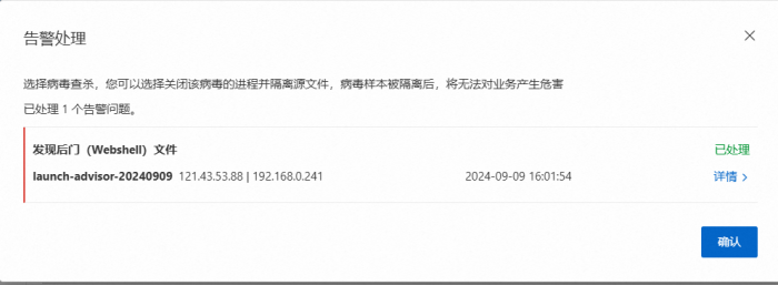 某高校上云解决校庆视频播放问题 - 图64