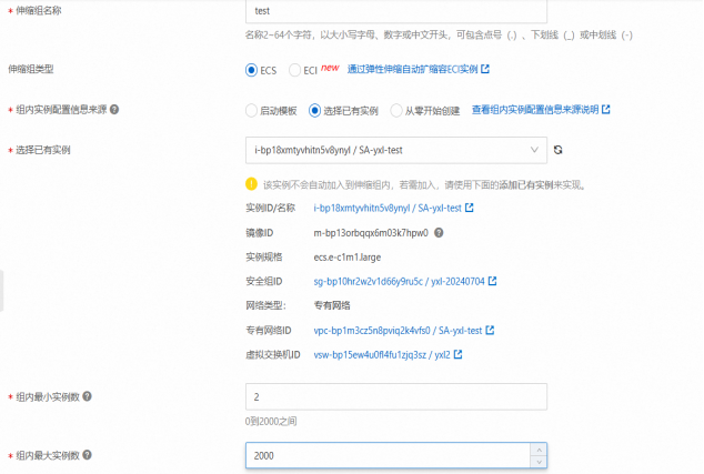 某高校上云解决校庆视频播放问题 - 图66