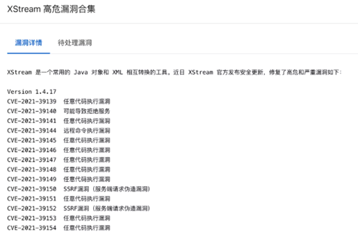 如何设计好云端安全网络架构 - 图3