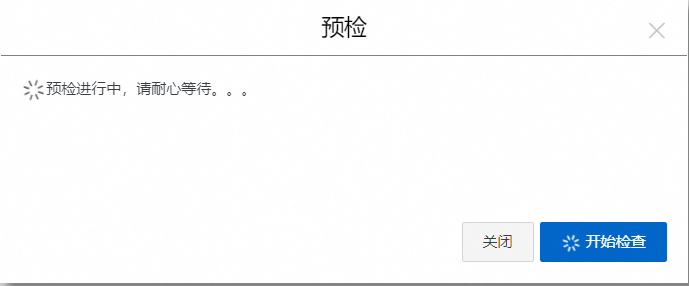 ECS自建数据库的灾备与安全最佳实践 - 图8