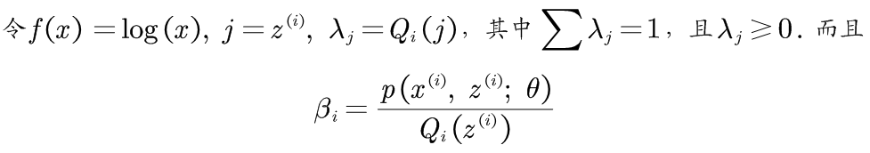 EM算法(期望最大化算法)简介 - 图9