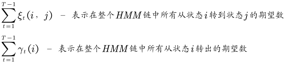 隐马尔科夫模型简介(四) - 图7