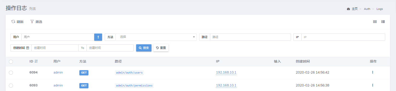 Query filter - 图2