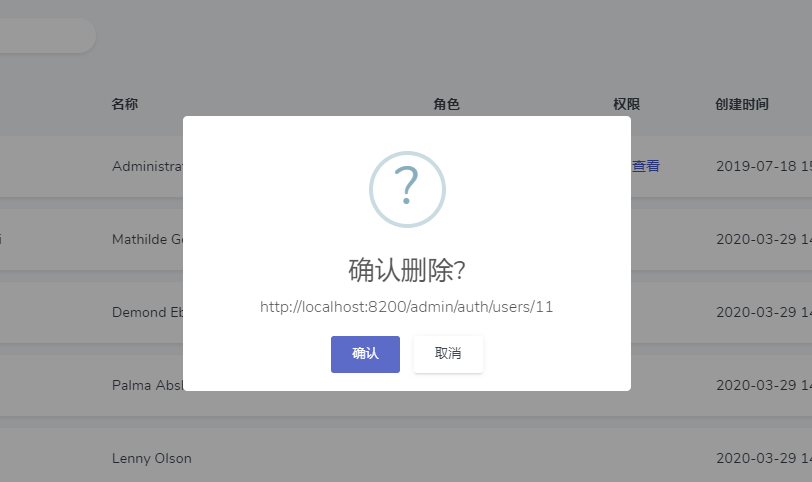 JS组件 - 图2