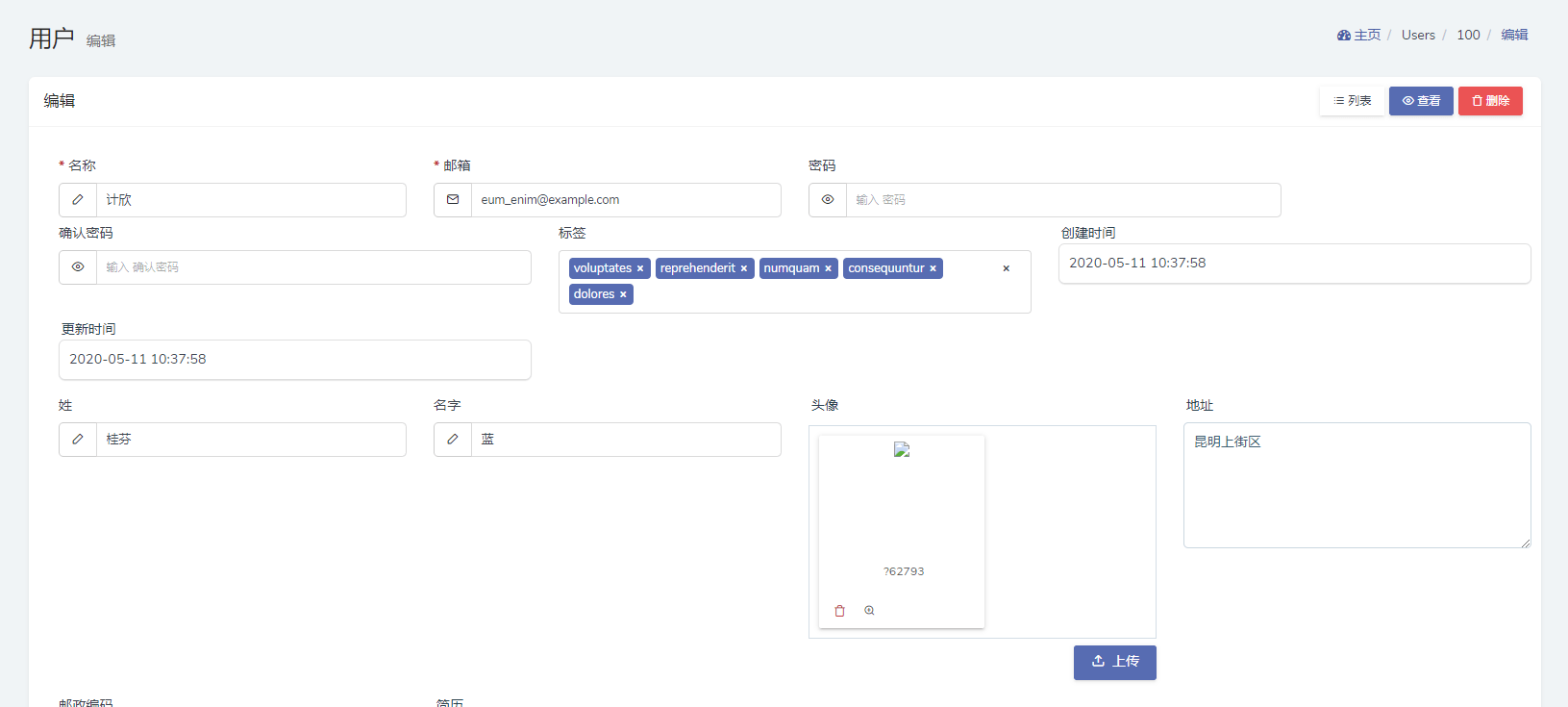 v1.3.2更新日志 - 图1