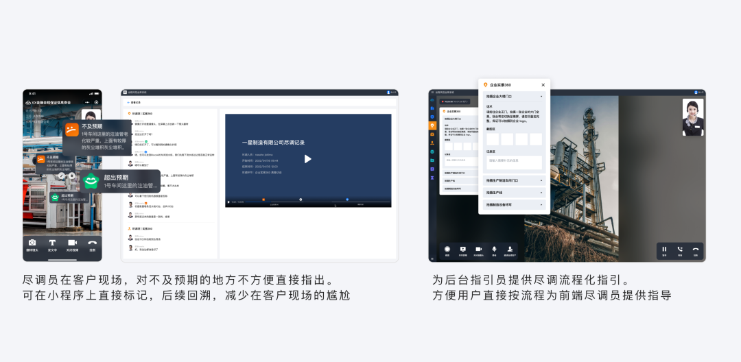 🎯 企业级产品设计 | 用推理为设计加持 - 图3