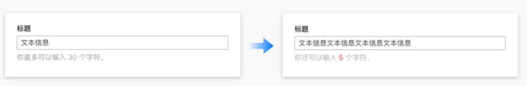 瞬间之美-B端界面设计如何让用户心动 - 图7