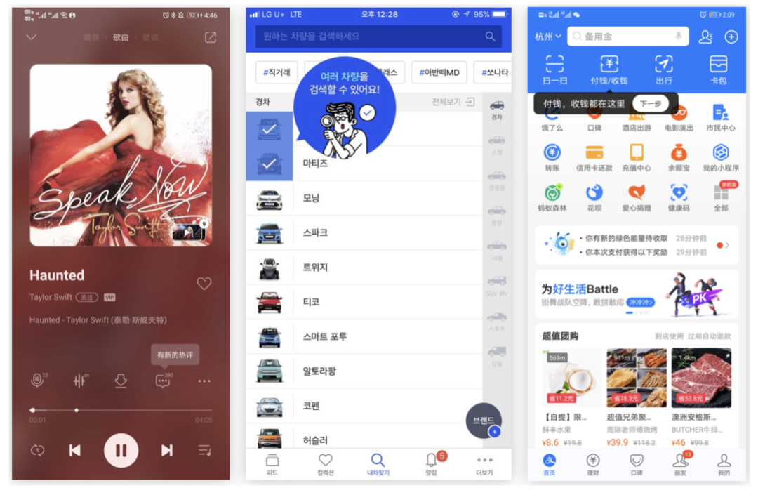 9种设计模式，帮你全面认识新手引导 - 图8