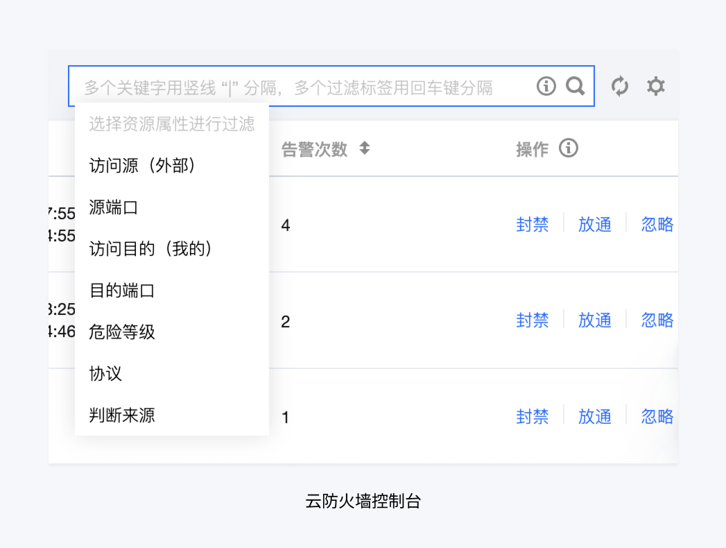 🔍 浅析B端场景下的搜索设计 - 图5