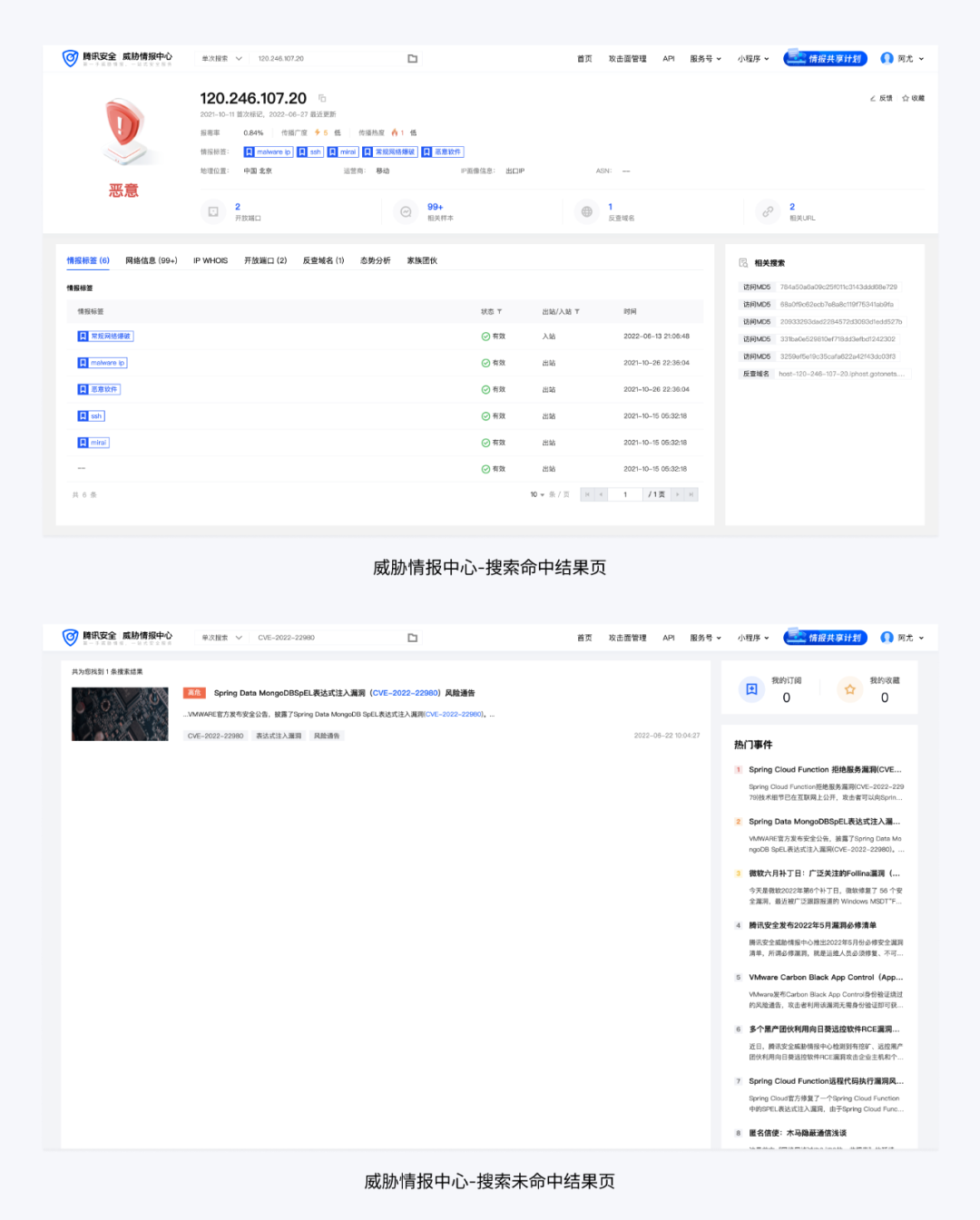 🔍 浅析B端场景下的搜索设计 - 图9