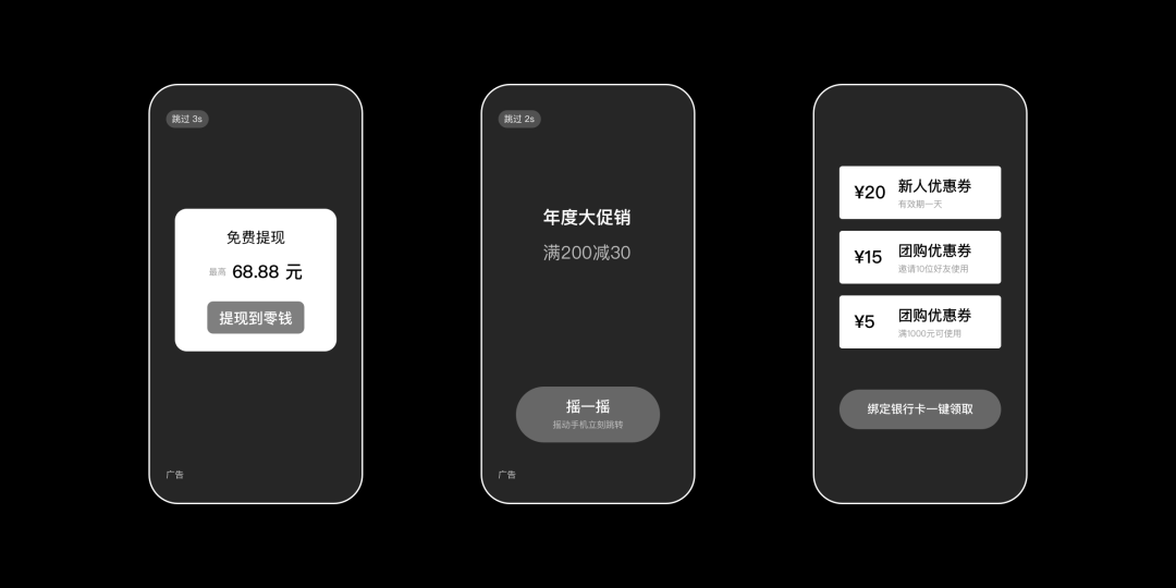 如何避免产品设计带给用户的焦虑感？ - 图4