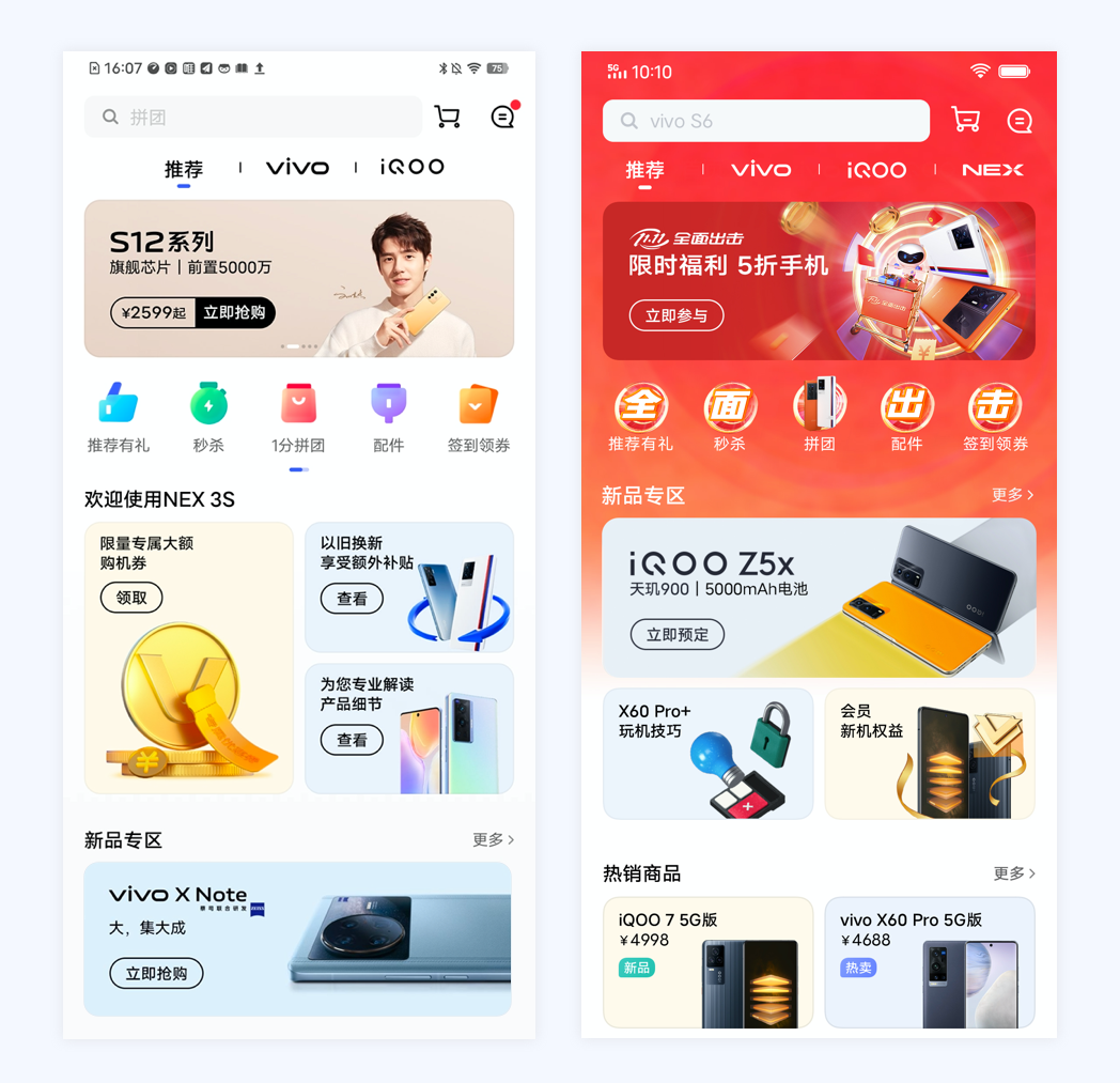 如何利用认知偏差达成设计目标？ - 图7