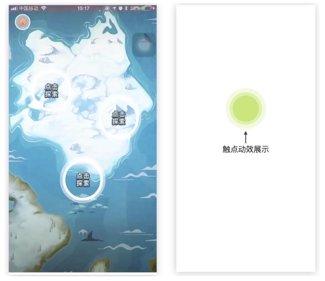 9种设计模式，帮你全面认识新手引导 - 图9