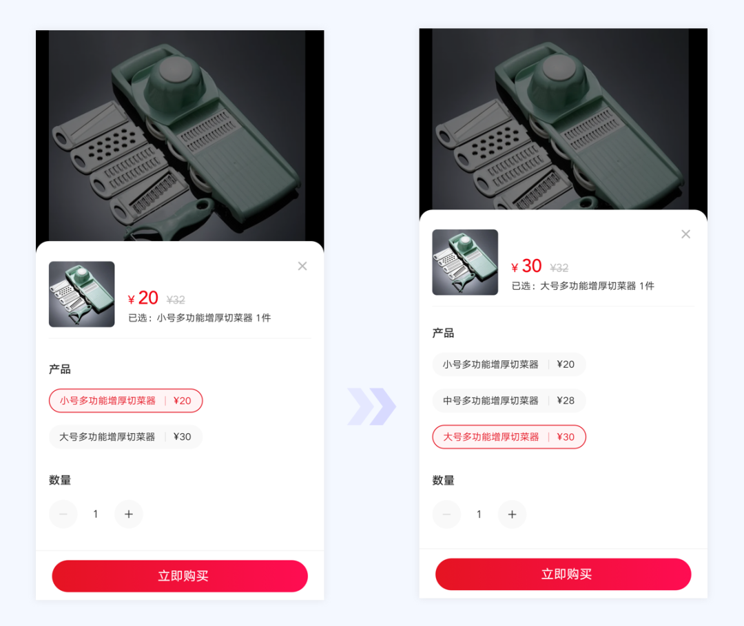 如何利用认知偏差达成设计目标？ - 图10