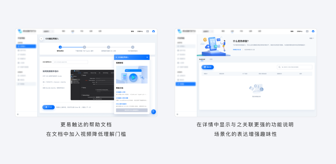 🎯 企业级产品设计 | 用推理为设计加持 - 图13