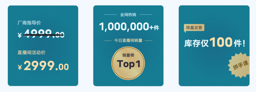 如何利用认知偏差达成设计目标？ - 图1