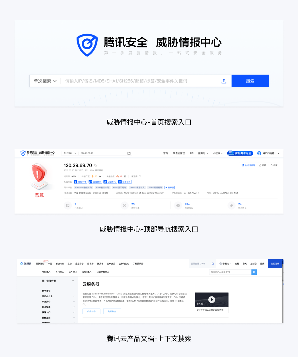 🔍 浅析B端场景下的搜索设计 - 图1