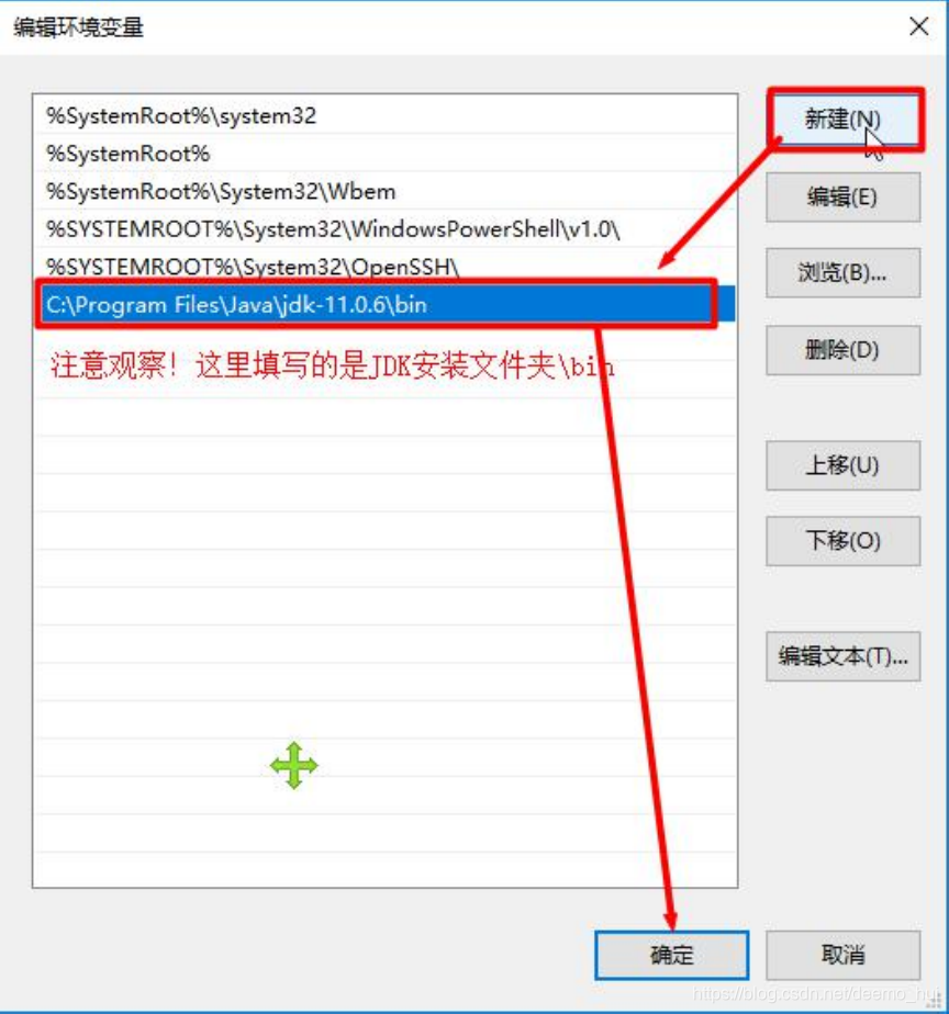 java学习-01 java历程以及java学习环境配置 - 图15