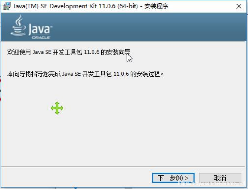 java学习-01 java历程以及java学习环境配置 - 图4
