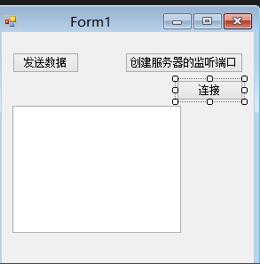 开启线程的客户端和服务端 - 图1